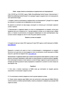 TC_MK_2023.pdf