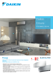 Emura_MK.pdf