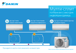 Multisplit_MK.pdf