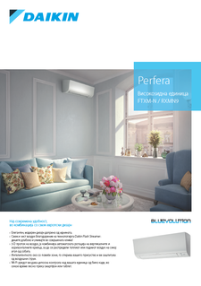 Perfera_MK1.pdf