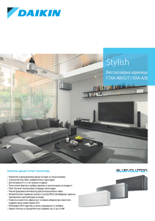 Stylish_MK.pdf