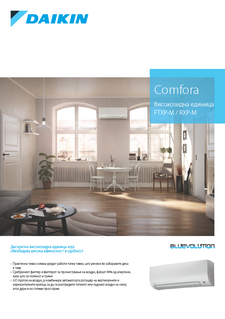 Comfora_MK.pdf
