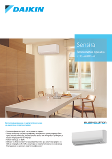 Sensira_MK.pdf