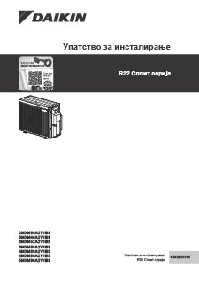 download